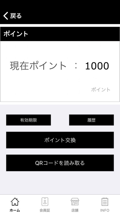 CMメンバーズカード