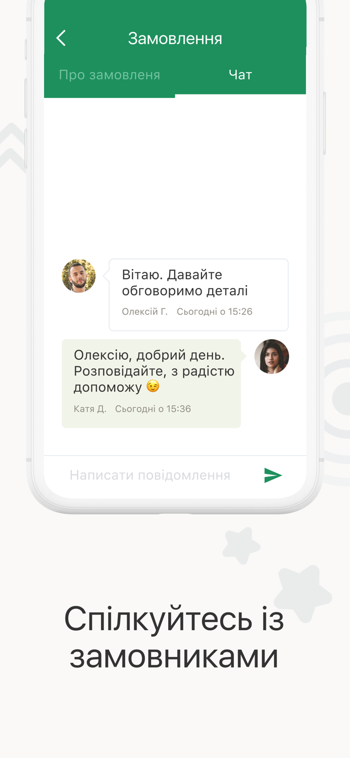 Робота Кабанчик - Kabanchik.ua