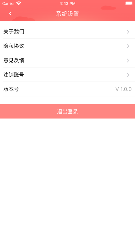 #5. 社工通 (iOS) 由: Shandong Gongda Information Technology Co.,Ltd.