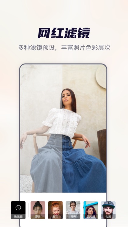 抠图 - 扣图软件一键图片换背景