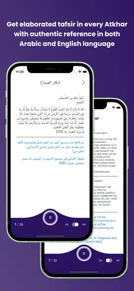 Game screenshot Athkar (Remembrance of Allah) hack