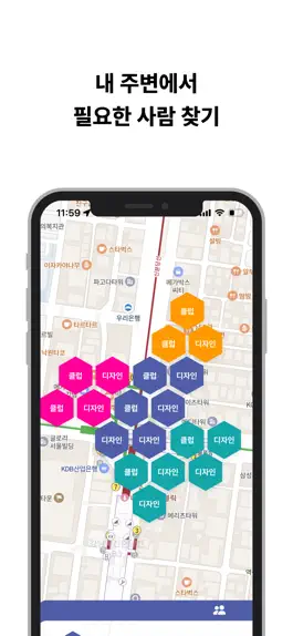 Game screenshot HuMap apk