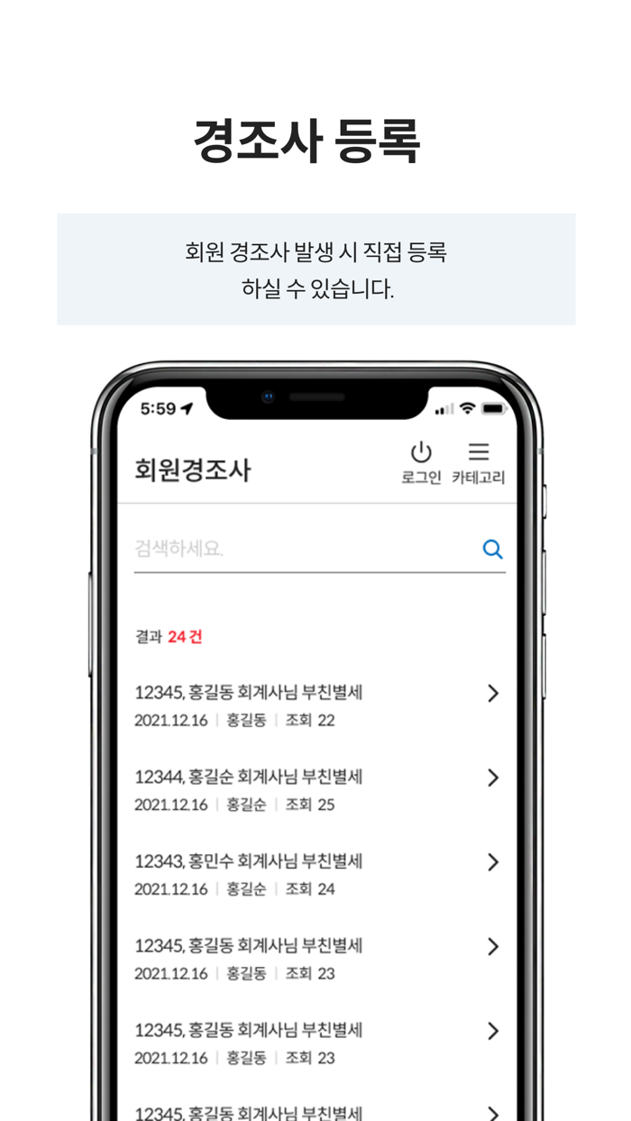 한국공인회계사회