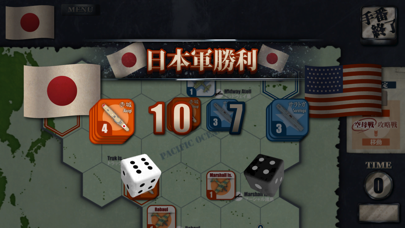 空母決戦1942 screenshot1