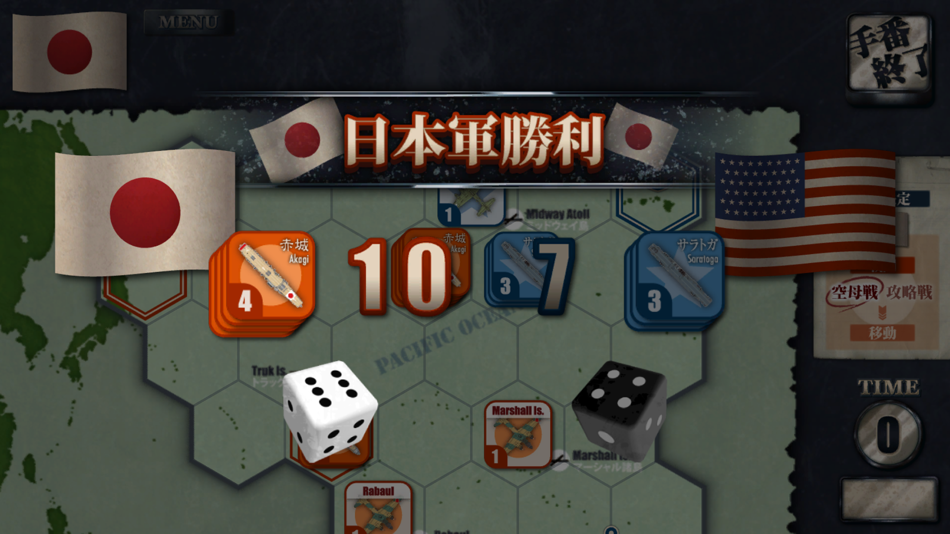 #5. 空母決戦1942 (iOS) 게시자: si phon