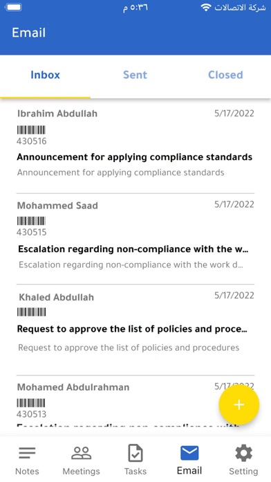 Edarah Screenshot
