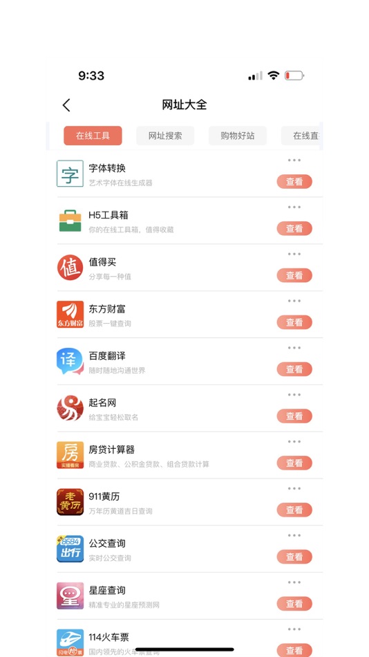 #7. 樱桃助手 - 精品私人视频合集多功能播放器&影院在线观看辅助 (iOS) 由: muhongnet