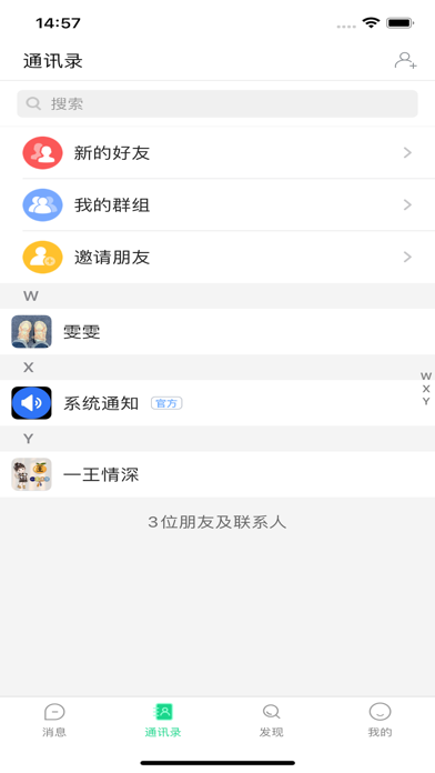 EZim Screenshot