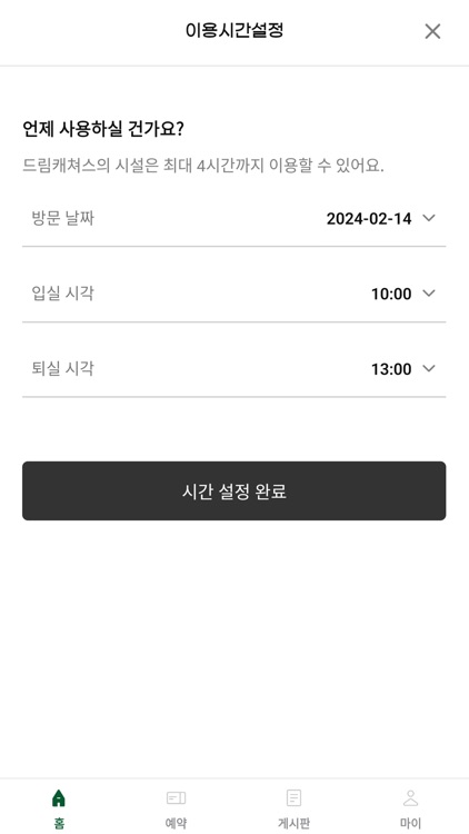 공유오피스 드림캐쳐스