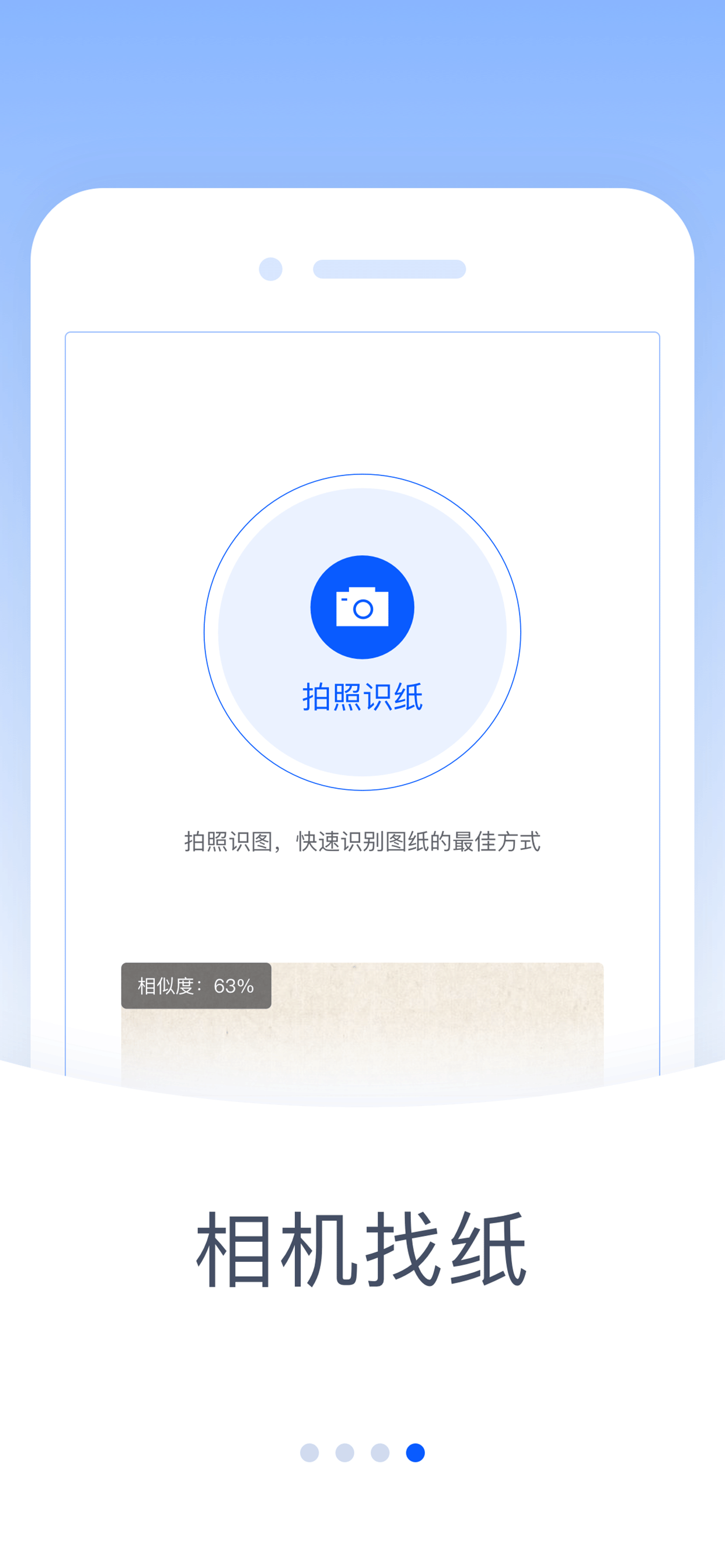 驰彩通