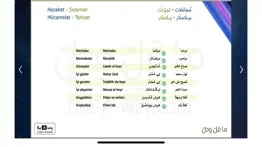 ما قل ودل - عربي/ تركي iphone screenshot 3