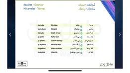 ما قل ودل - عربي/ تركي problems & solutions and troubleshooting guide - 3