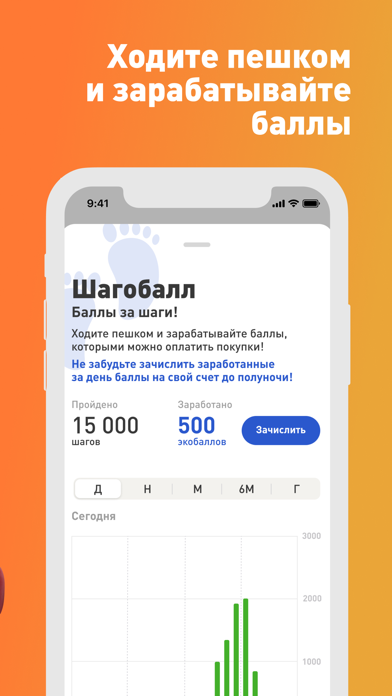 Экомаркет - доставка продуктов Screenshot