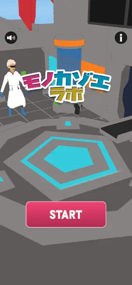 Game screenshot モノカゾエラボ mod apk