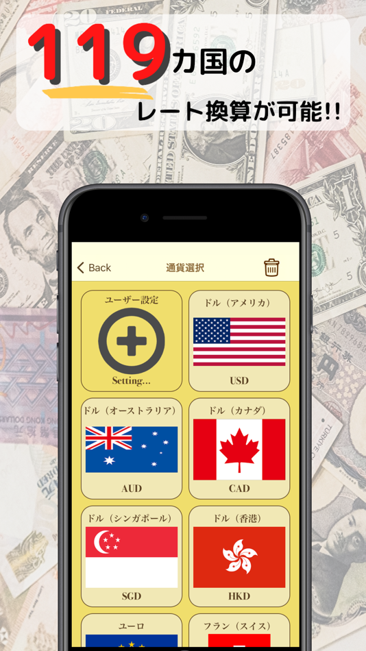 #2. Calculator+ (iOS) 由: n1system ltd.