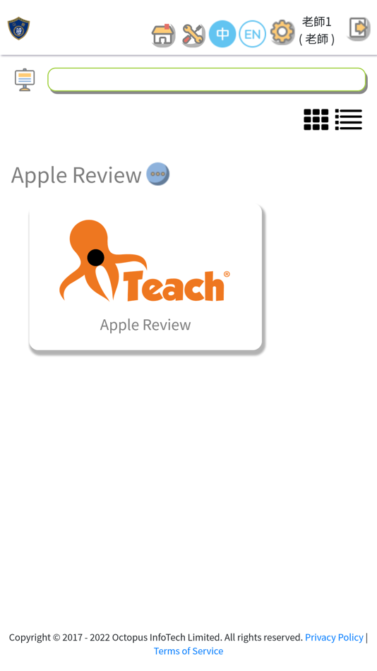 #6. 新會商會陳白沙紀念中學iTeach (iOS) Podle: Octopus InfoTech Limited