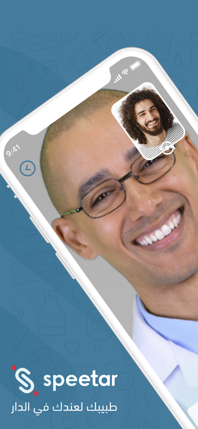 Speetar Health - سبيتار صحة