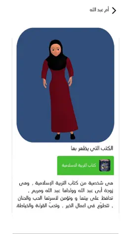 Game screenshot kuwaitar hack