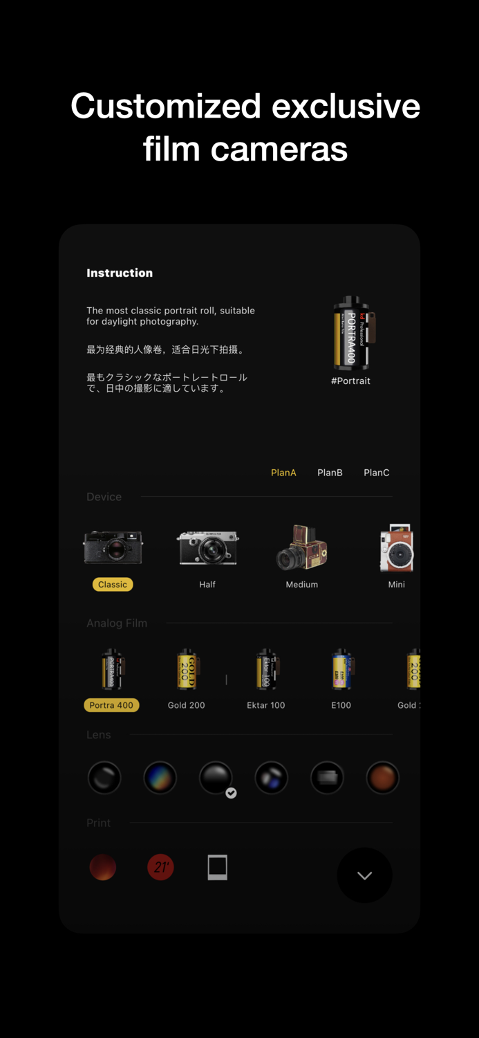 Mini Retro - Film style  Edit