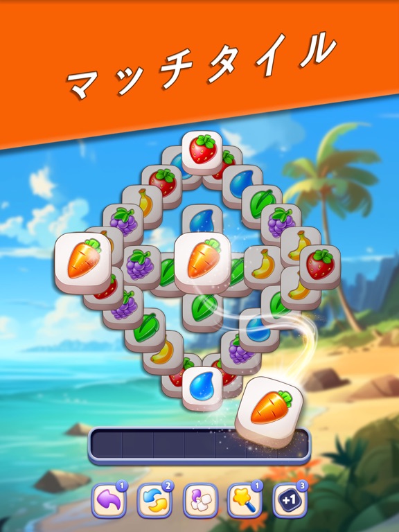 タイルバスターズ（Tile Busters)のおすすめ画像1