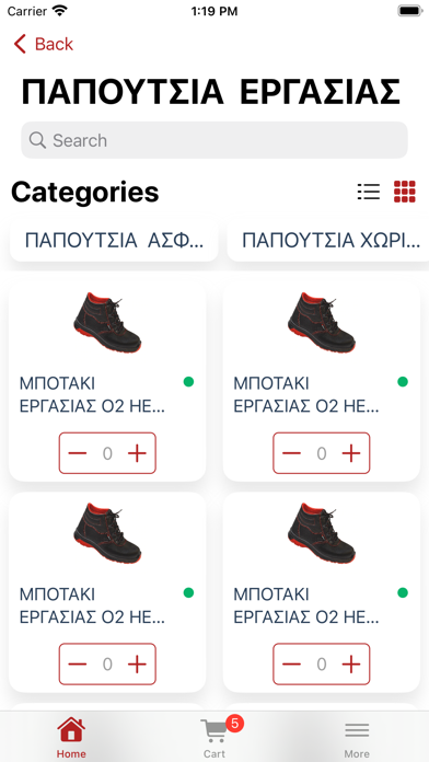 Geosantro Screenshot