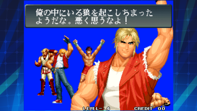 KOF '96 アケアカNEOGEO screenshot1