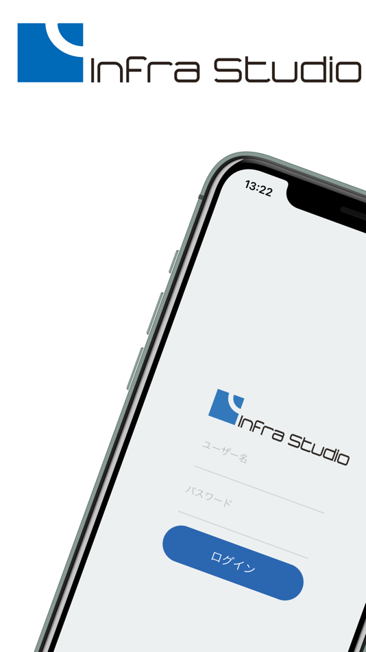 #1. Infra Studio / 地図情報連携データクラウド (iOS) 由: TOKYO TECH ENGINEERING SOLUTIONS, INC.