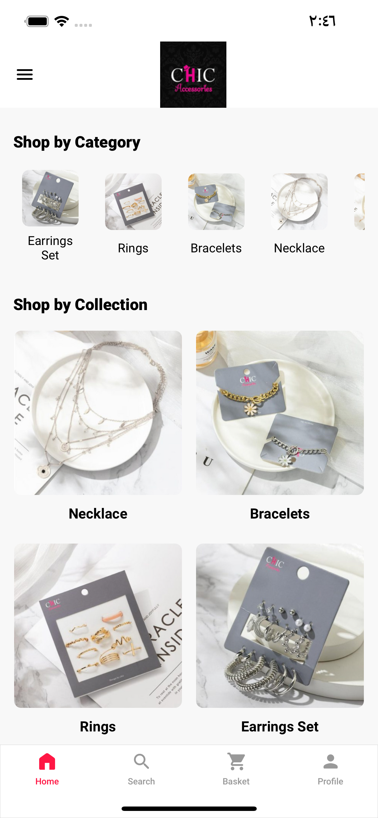 Chic accessories