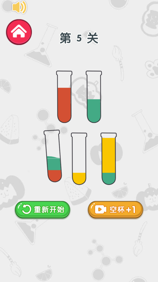 #3. Water Sort-Funny games (iOS) 由: 雯 樊