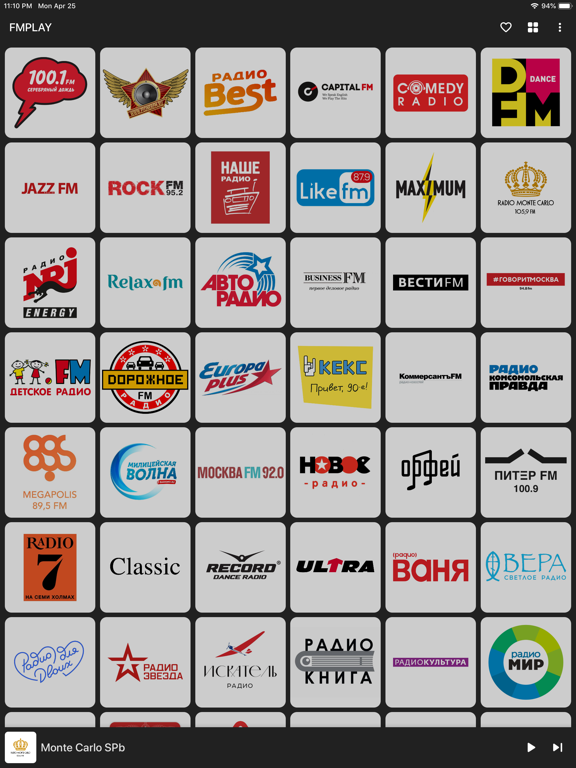 FMPLAY: радио и музыка онлайн iPad screenshot 1 - Music app