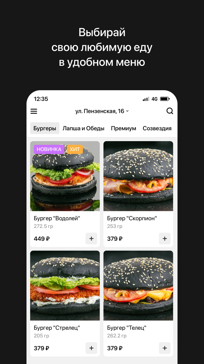 Марлин  Доставка премиум блюд