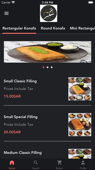 كنافة سكر Screenshot