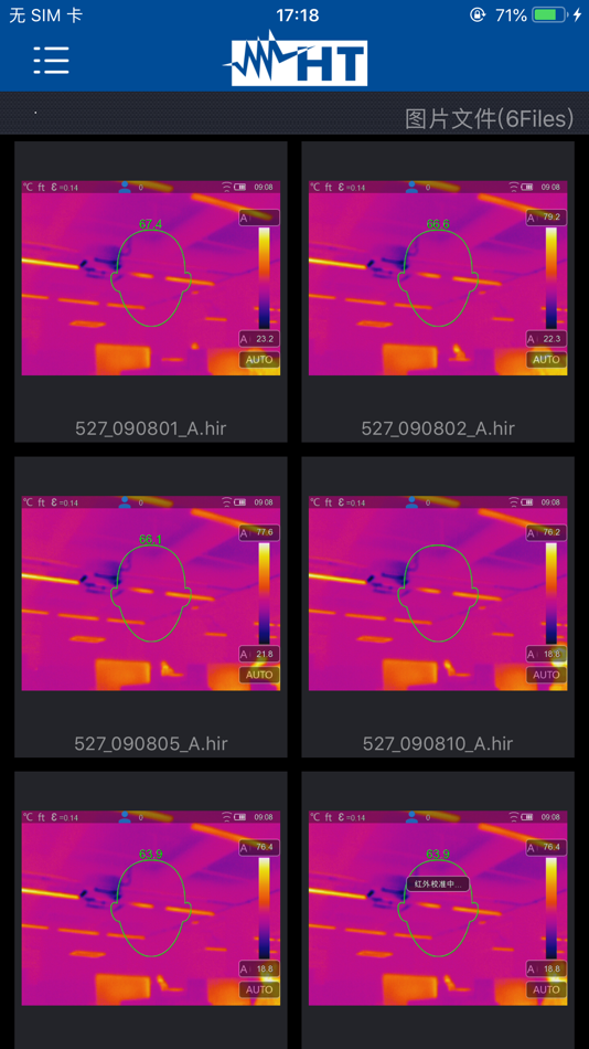 #1. HTProCamera (iOS) 来自: HT Italia srl