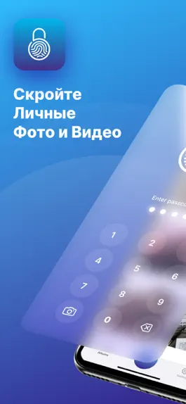 Game screenshot Секретный альбом - Keep Secret mod apk