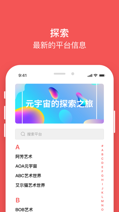 NFTCenter Screenshot