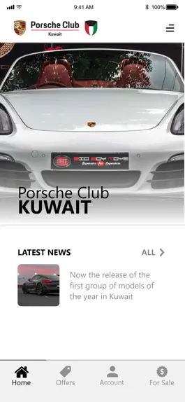 Game screenshot Porsche Club Kuwait apk