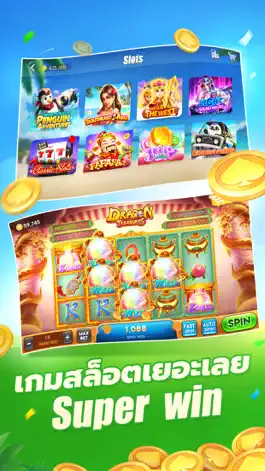 Game screenshot Slots-dummy 2V2 ไพ่แคง ดัมมี่ apk