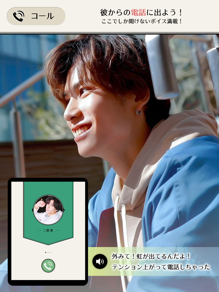 CHOCOCHA -Futaba Kaname-