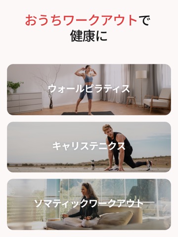 BetterMe: Health Coachingのおすすめ画像1