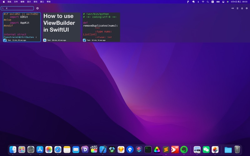 Screenshot #3 pour PasteN - Smart Clipboard