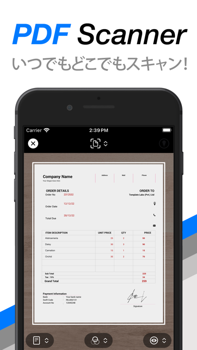 PDF Scanner - ドキュメントをスキャンのおすすめ画像1