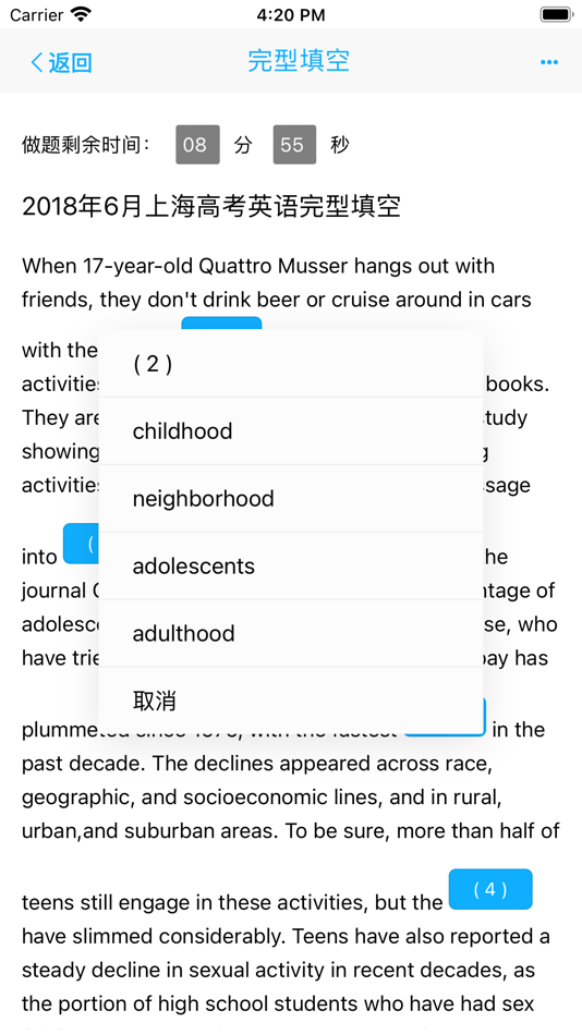 #3. 英语阅读与完型填空 (macOS) 由: 静俐 张