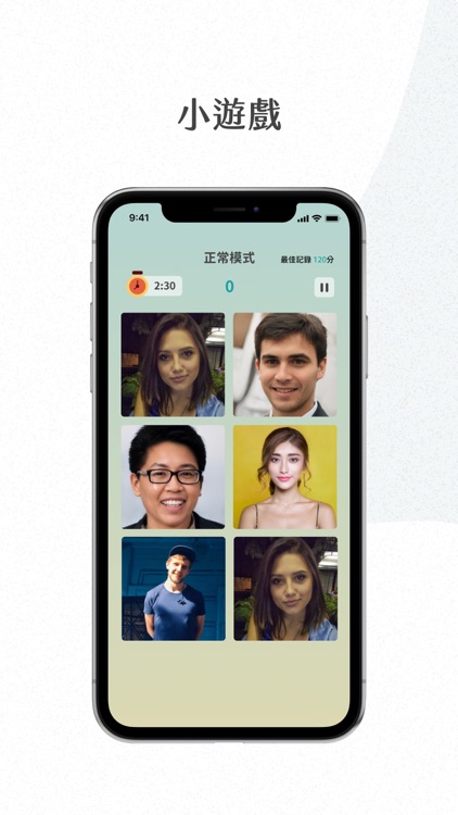 Counseline 2.0 screenshot-4