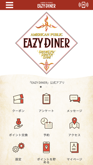 EAZY DINER Screenshot