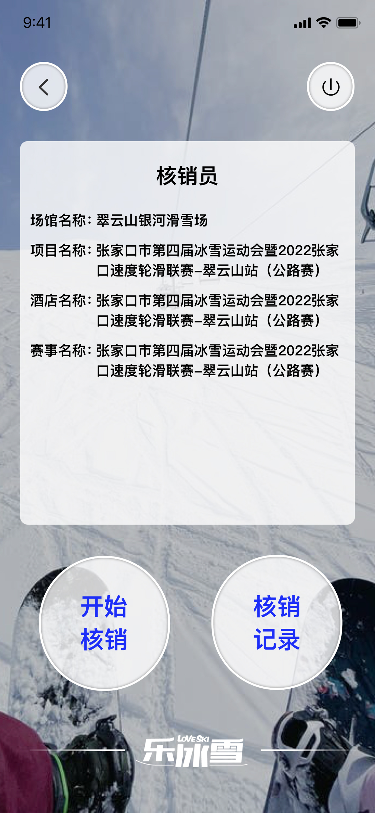 AI Story Writer: Novel Book