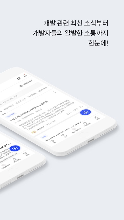 DEVOCEAN(데보션)-개발자들을 위한 영감의 바다