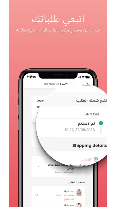 blooming | بلومنج Screenshot