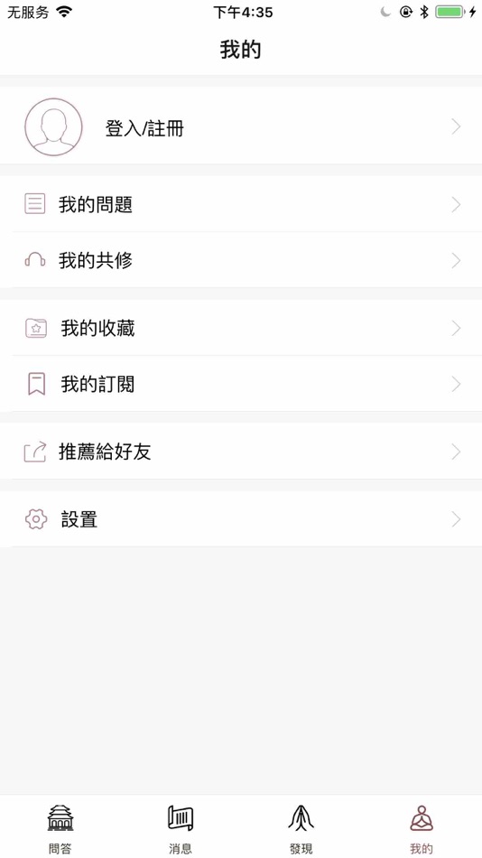 #3. 法嘉嘉法 (iOS) 由: JSCZ