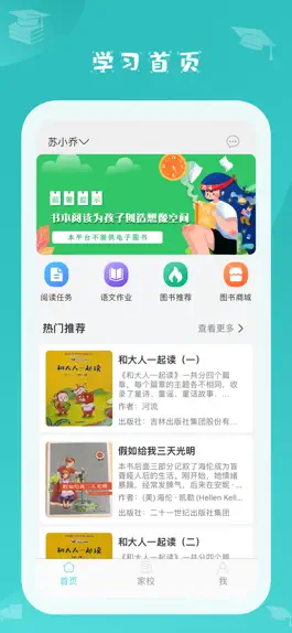 Game screenshot 蜜蜂阅读 mod apk