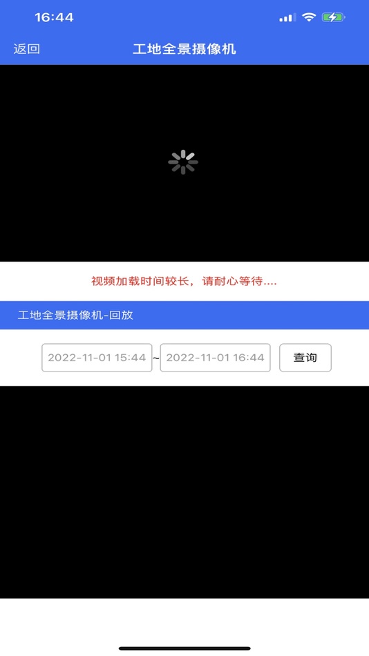 #5. 智慧风场 (iOS) 由: Hangzhou Tongruan Technonogy Co., Ltd.